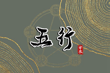黄道吉日,万年历黄道吉日,2025黄道吉日查询