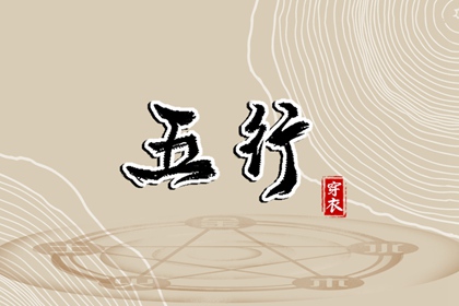 择吉老黄历,黄历万年历,今日老黄历